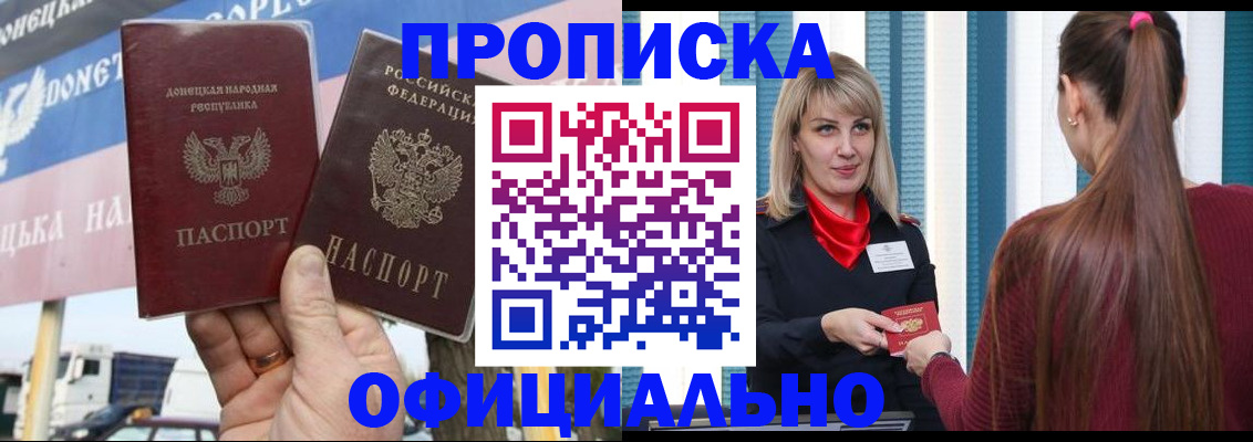 пропишу в квартире в Александровске-Сахалинском