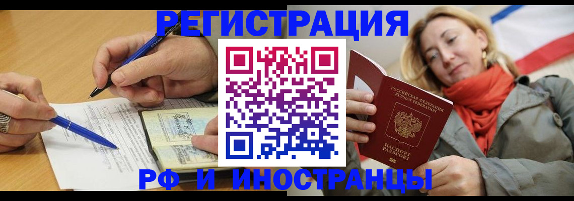 пропишу в квартире в Александровске-Сахалинском