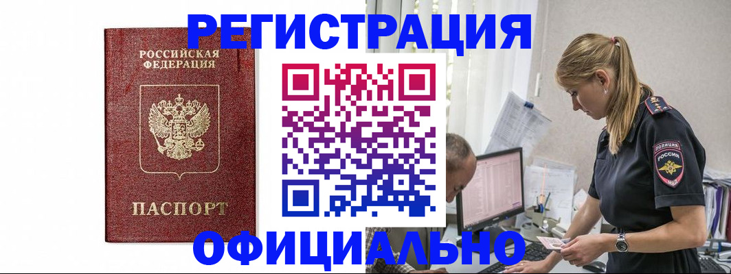 регистрация для школы в Александровске-Сахалинском