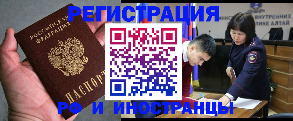 найти адрес прописки в Александровске-Сахалинском