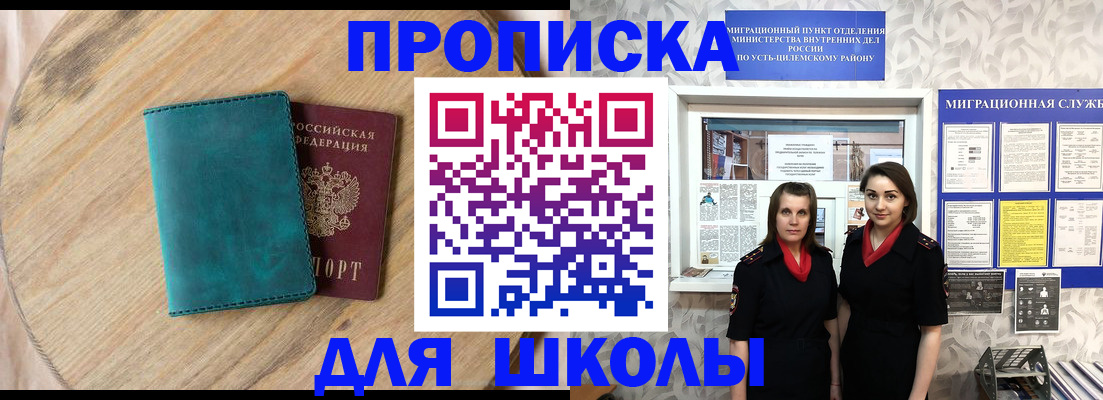 временная регистрация госуслуги в Александровске-Сахалинском