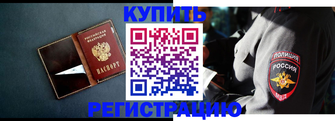 пропишу в квартире в Александровске-Сахалинском