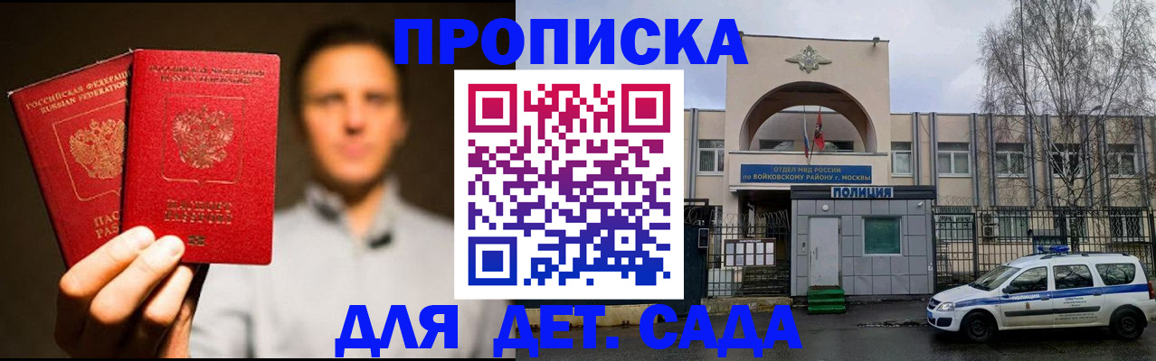 форма 3 в Александровске-Сахалинском